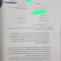 الفيزه 6